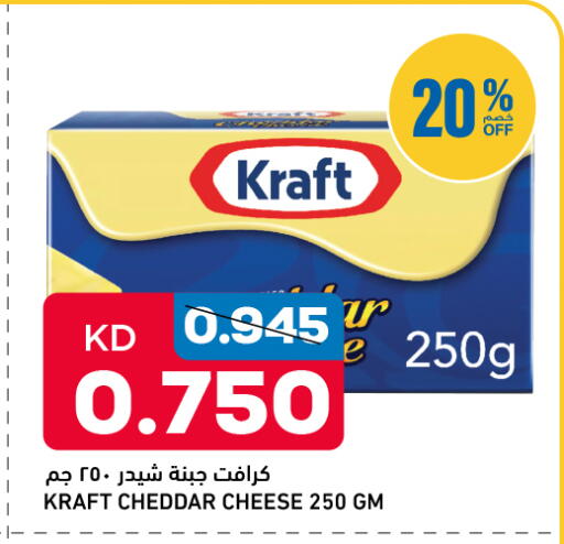 available at أونكوست in الكويت - محافظة الأحمدي