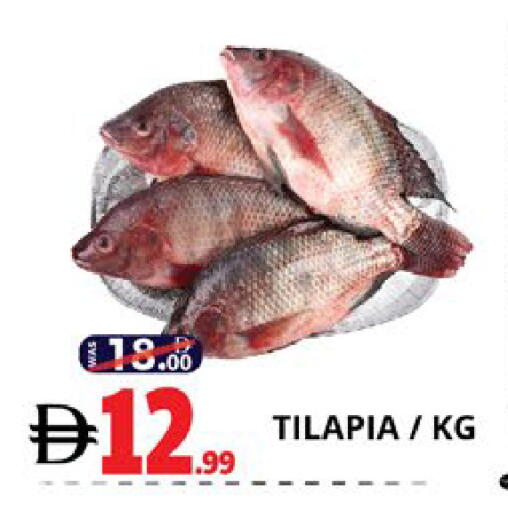 available at EXPRESS AL MADEENA HYPERMARKET LLC in UAE - Abu Dhabi