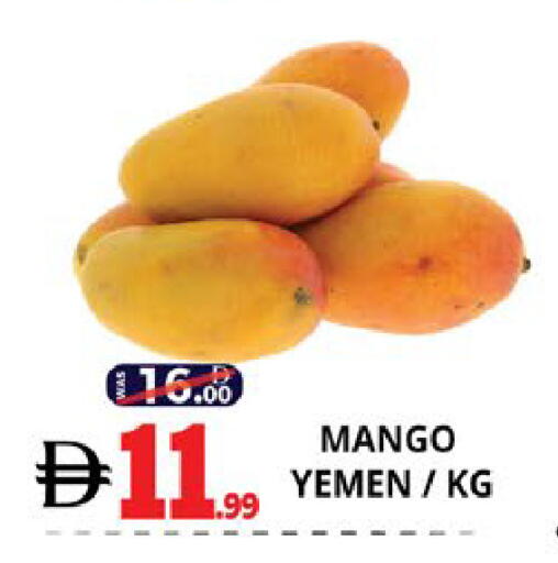 Mango from Yemen available at EXPRESS AL MADEENA HYPERMARKET LLC in UAE - Abu Dhabi