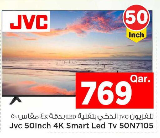 available at Mark & Save  in Qatar - Al Khor