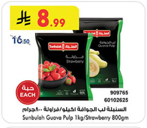 Guava Strawberry available at Bin Dawood in KSA, Saudi Arabia, Saudi - Khamis Mushait