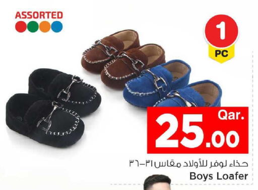 available at Mark & Save  in Qatar - Al Khor