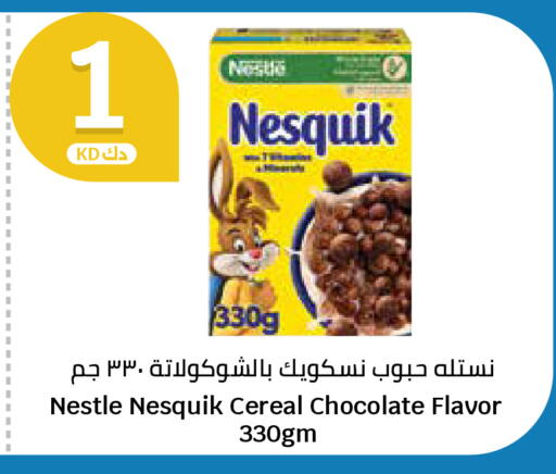 available at City Hypermarket in Kuwait - Ahmadi Governorate