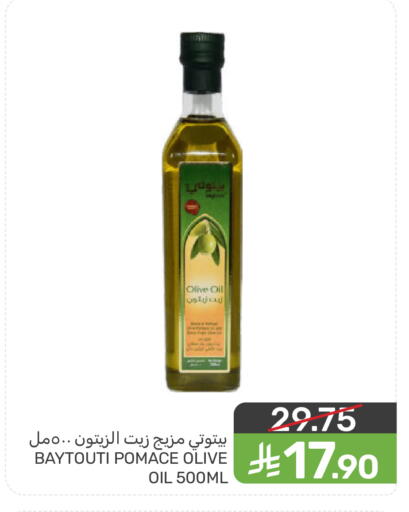 available at  مـزايــا in مملكة العربية السعودية, السعودية, سعودية - القطيف‎