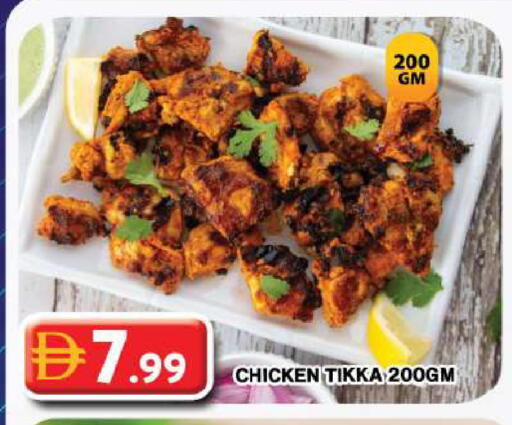 available at جراند هايبر ماركت in الإمارات العربية المتحدة , الامارات - دبي