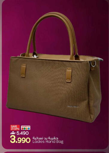 available at مارك & سايف in عُمان - مسقط‎