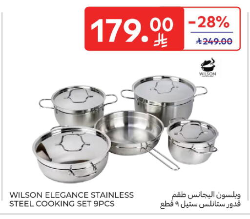 available at كارفور in مملكة العربية السعودية, السعودية, سعودية - المنطقة الشرقية