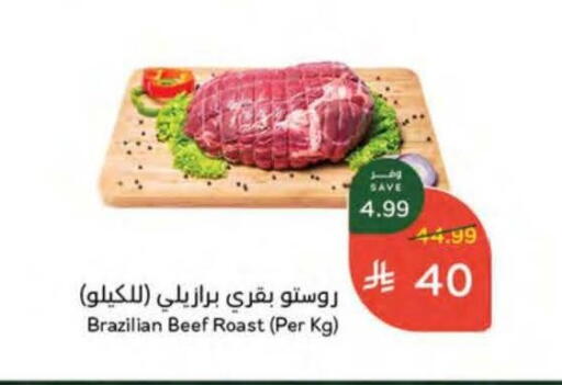 available at هايبر بنده in مملكة العربية السعودية, السعودية, سعودية - عنيزة