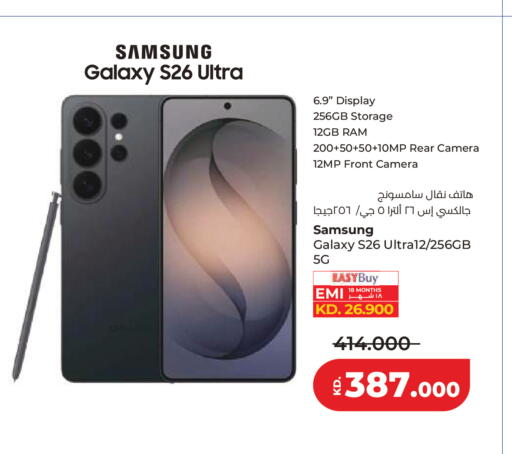 available at Lulu Hypermarket  in Kuwait - Kuwait City