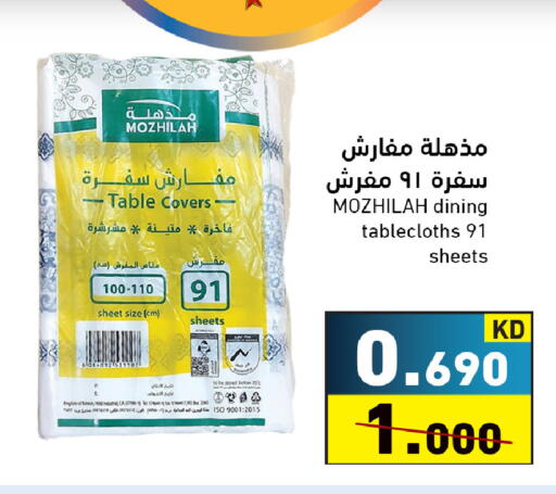 available at Ramez in Kuwait - Kuwait City