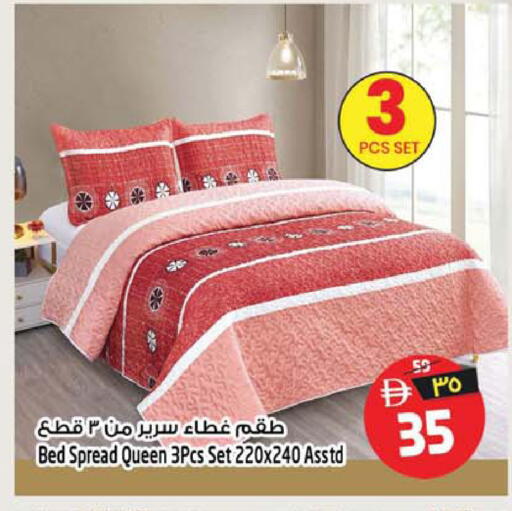 available at سفاري هايبرماركت in الإمارات العربية المتحدة , الامارات - الشارقة / عجمان