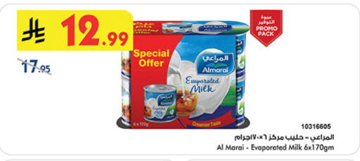 available at Bin Dawood in KSA, Saudi Arabia, Saudi - Medina