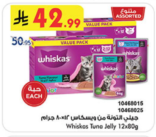 available at Bin Dawood in KSA, Saudi Arabia, Saudi - Medina