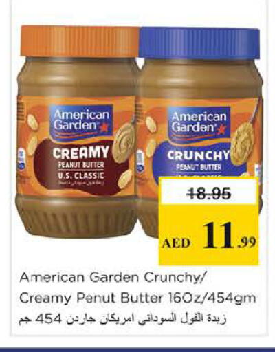 available at نستو هايبرماركت in الإمارات العربية المتحدة , الامارات - دبي