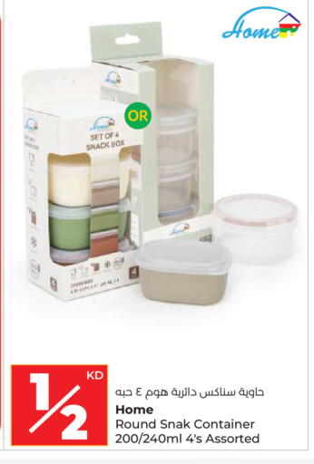 available at لولو هايبر ماركت in الكويت - محافظة الأحمدي