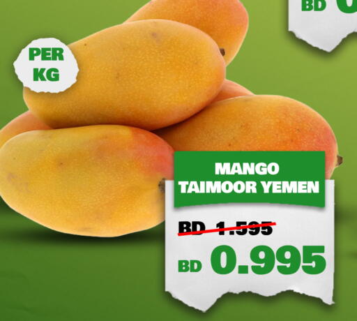 Mango from Yemen available at الجزيرة سوبرماركت in البحرين