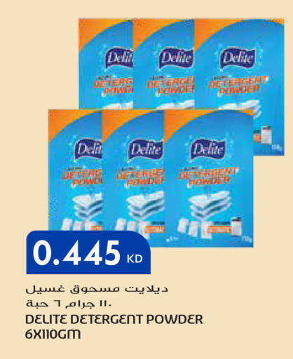 available at Grand Hyper in Kuwait - Ahmadi Governorate