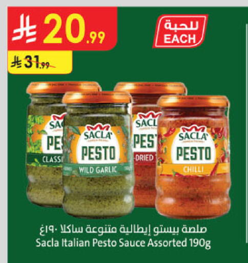Garlic Chilli available at Danube in KSA, Saudi Arabia, Saudi - Khamis Mushait