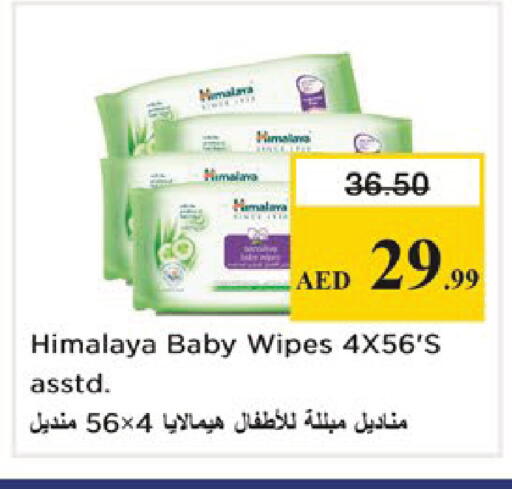 available at نستو هايبرماركت in الإمارات العربية المتحدة , الامارات - دبي