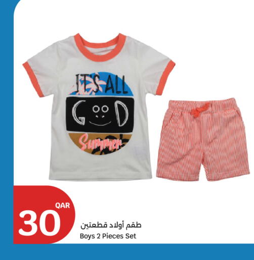 available at سيتي هايبرماركت in قطر - الدوحة