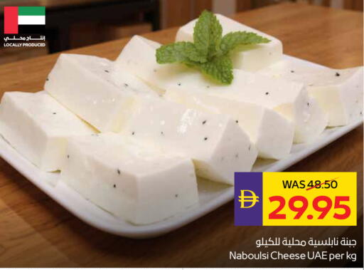 available at أدكووب in الإمارات العربية المتحدة , الامارات - أبو ظبي