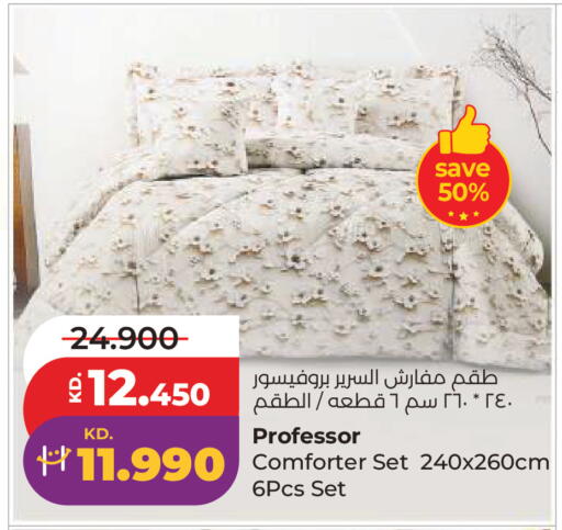 available at Lulu Hypermarket  in Kuwait - Kuwait City