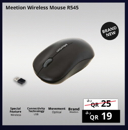 available at برستيج كمبيوتر in قطر - الشحانية