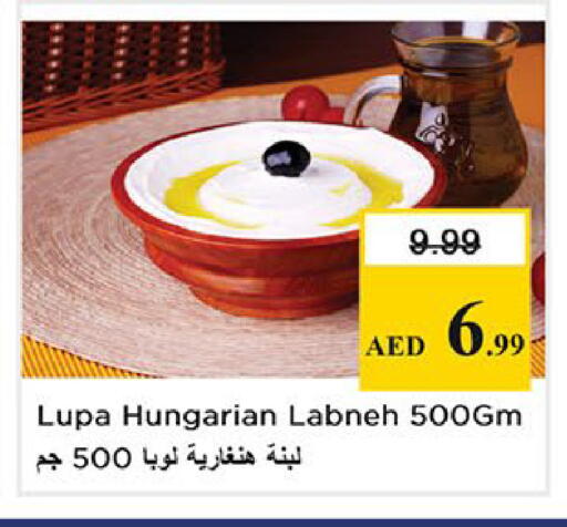available at نستو هايبرماركت in الإمارات العربية المتحدة , الامارات - أبو ظبي