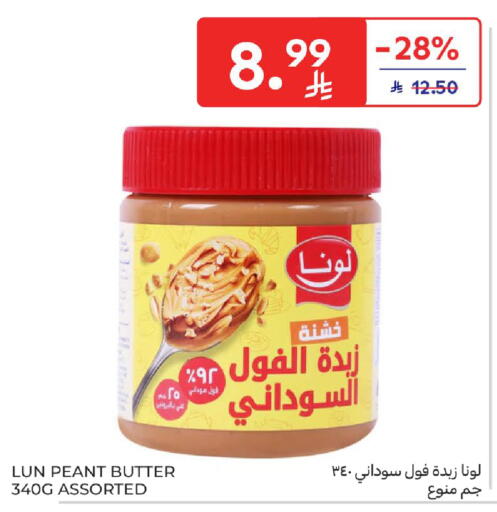 available at Carrefour in KSA, Saudi Arabia, Saudi - Jeddah