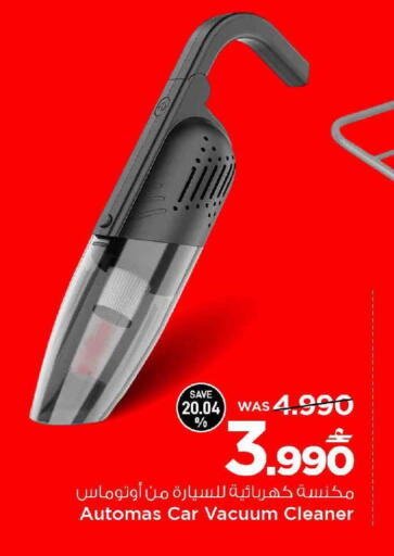 available at مارك & سايف in عُمان - مسقط‎