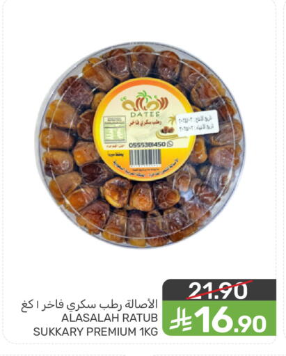 available at Mazaya in KSA, Saudi Arabia, Saudi - Qatif