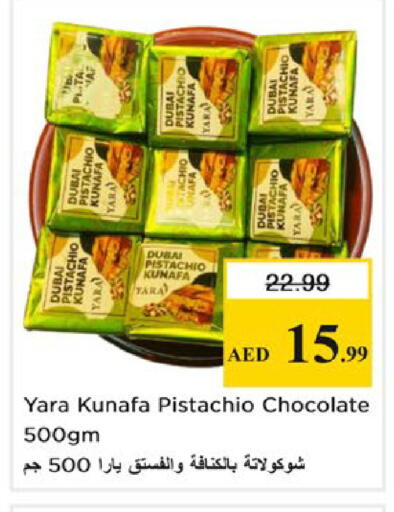available at Nesto Hypermarket in UAE - Ras al Khaimah