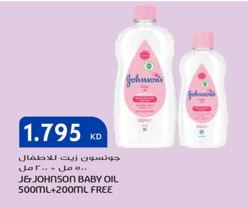 available at جراند هايبر in الكويت - مدينة الكويت