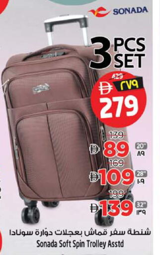 available at Safari Hypermarket  in UAE - Sharjah / Ajman