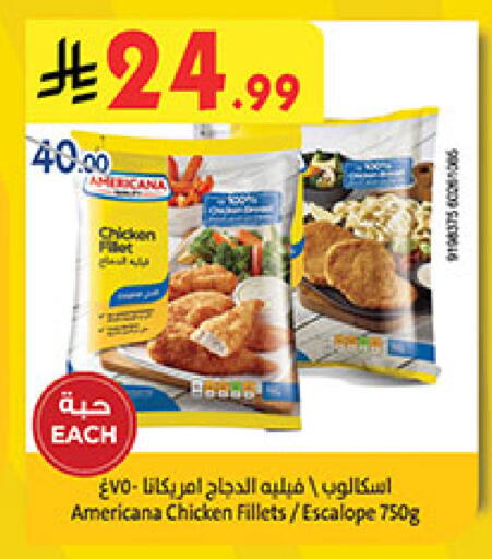 available at Bin Dawood in KSA, Saudi Arabia, Saudi - Medina