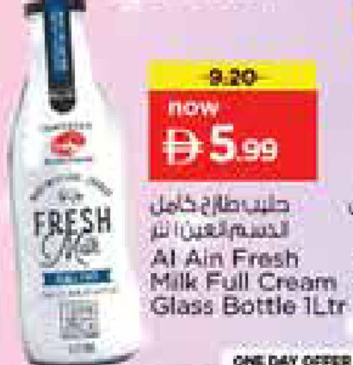 available at Nesto Hypermarket in UAE - Sharjah / Ajman