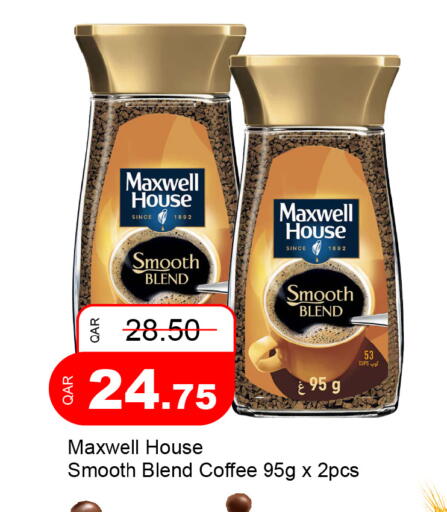 available at G MAX Hypermarket in Qatar - Al Rayyan