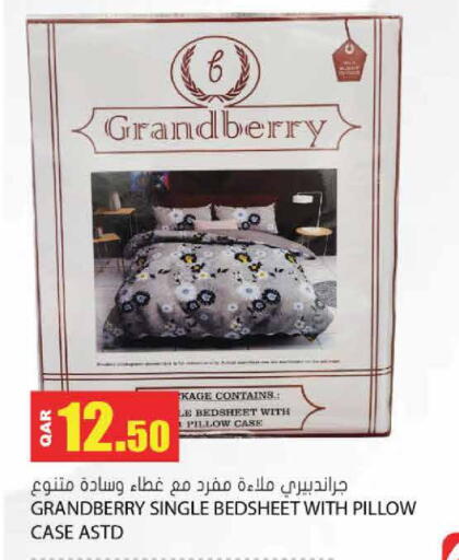 available at جراند هايبرماركت in قطر - أم صلال