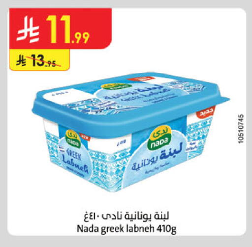 available at Danube in KSA, Saudi Arabia, Saudi - Al-Kharj