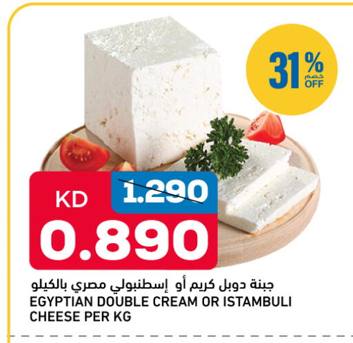 available at أونكوست in الكويت - محافظة الأحمدي