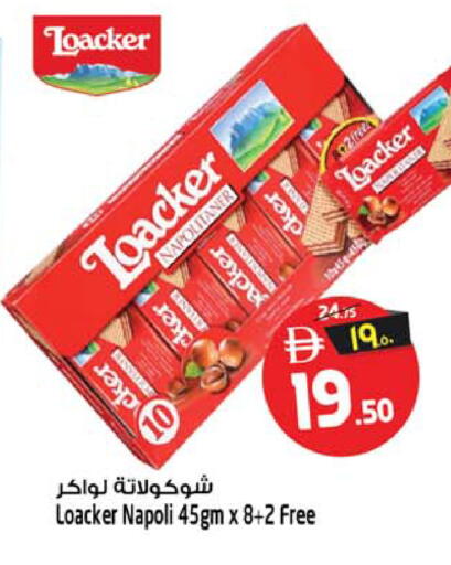available at Safari Hypermarket  in UAE - Sharjah / Ajman