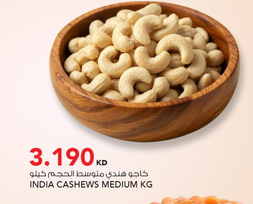 available at  ALNASSER HYPERMARKET in Kuwait - Ahmadi Governorate