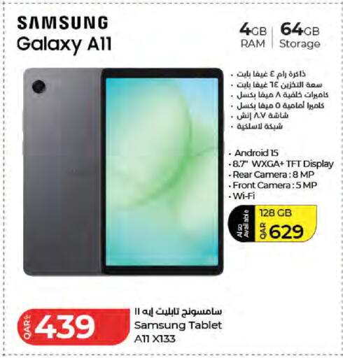 available at LuLu Hypermarket in Qatar - Al Khor