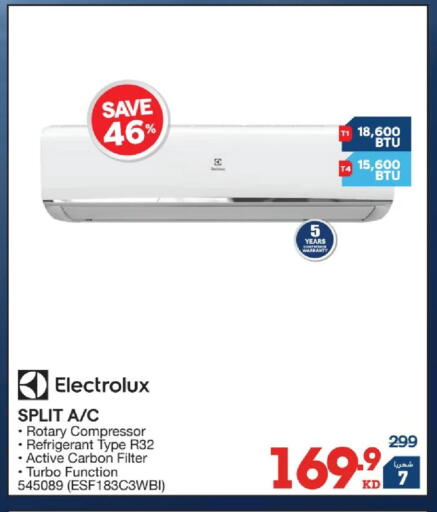 available at X-Cite in Kuwait - Kuwait City