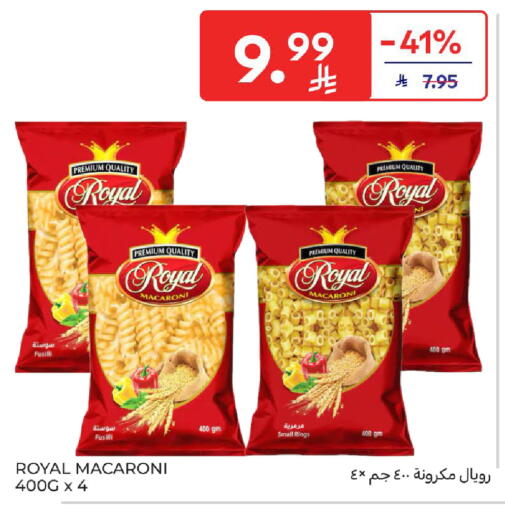 available at كارفور in مملكة العربية السعودية, السعودية, سعودية - المنطقة الشرقية