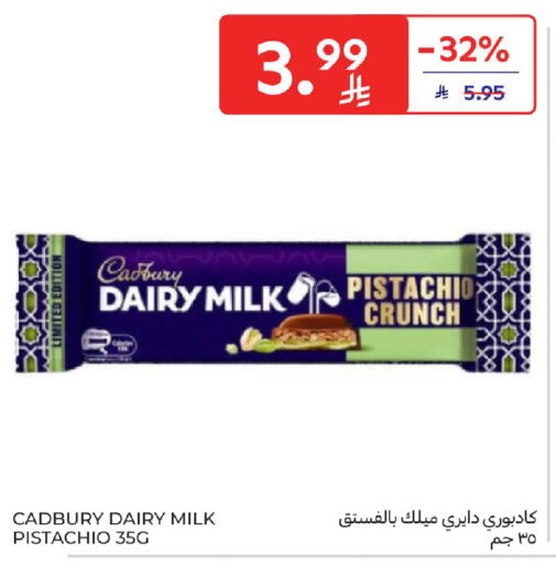 available at Carrefour in KSA, Saudi Arabia, Saudi - Medina