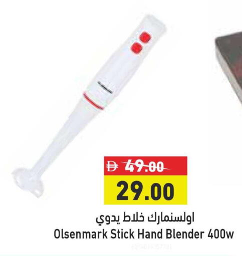 available at أسواق رامز in الإمارات العربية المتحدة , الامارات - أبو ظبي