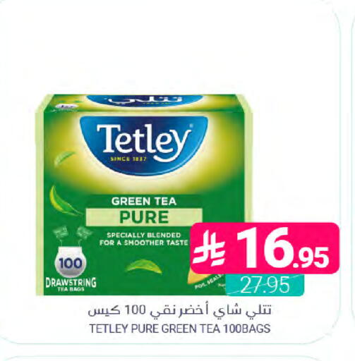 available at اسواق المنتزه in مملكة العربية السعودية, السعودية, سعودية - القطيف‎