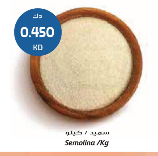 available at جراند كوستو in الكويت - محافظة الأحمدي