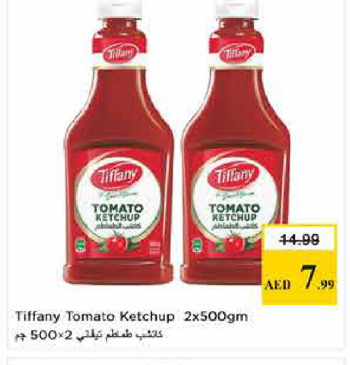 Tomato available at لاست تشانس in الإمارات العربية المتحدة , الامارات - ٱلْفُجَيْرَة‎